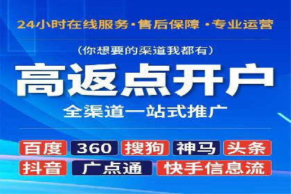 百度网络推广实战解析：如何精准锁定目标客户